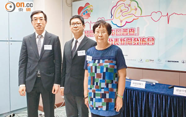 研究發現逾四成房顫患者是隱性患者。左至右:陳藝賢、蔡致中、馬女士。