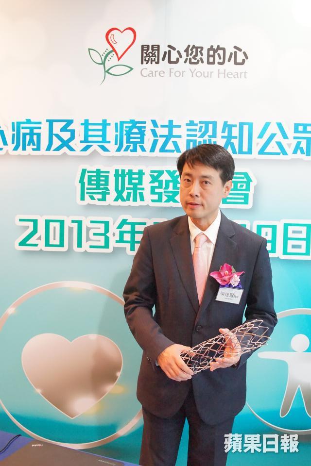 ■梁達智提醒曾接受「通波仔」手術的患者,按時服藥可減低血栓風險。