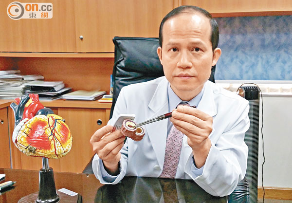 陳偉光指，患者的冠狀動脈收窄後，若突然受刺激，血管會被血塊阻塞，致急性心肌梗塞。