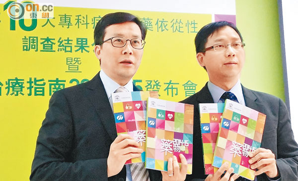 醫院藥劑師學會推出藥物治療指南,為市民免費提供藥物知識。