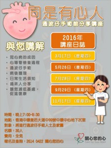 12795361_10153900520307492_7847615328065775766_n