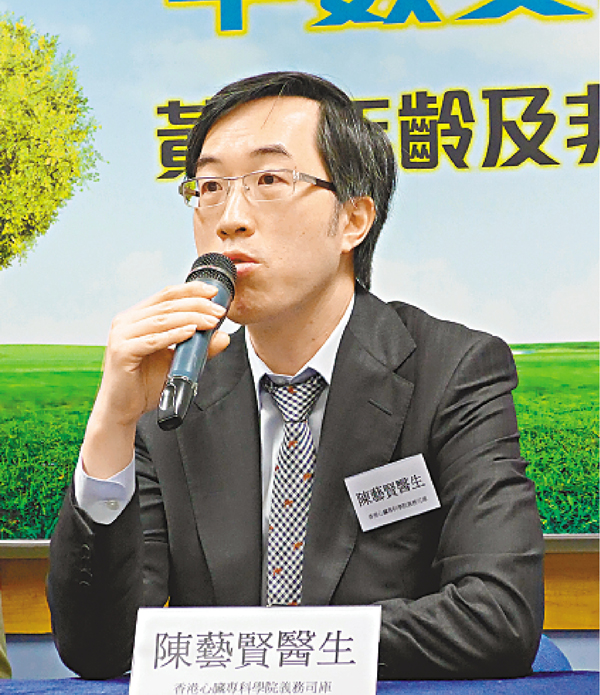 ■心臟專科醫生陳藝賢 岑志剛 攝