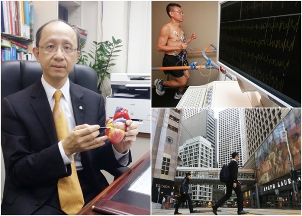 方平正(左)指年輕心臟病患者多數無病徵(右下)，故建議男士20歲後至少做一次基本身體檢查(右上)。(黃卓然攝/資料圖片)