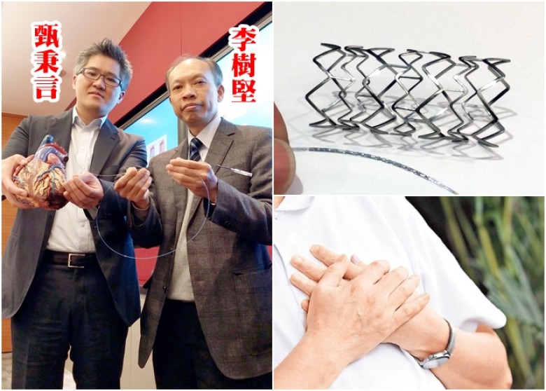 甄秉言及李樹堅指病人植入無聚合物塗層支架，服抗血小板藥物時間可縮短為1個月。(蘇家欣攝/資料圖片)
