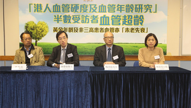一項調查發現,近半受訪港人的血管「未老先衰」,當中約一半人血管超齡10年以上;即使非三高及非吸煙人士,血管同樣超齡5至32歲,反映港人血管老化問題嚴重,心臟病及中風風險增。
