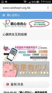 CFYHNewWebPage-mobile
