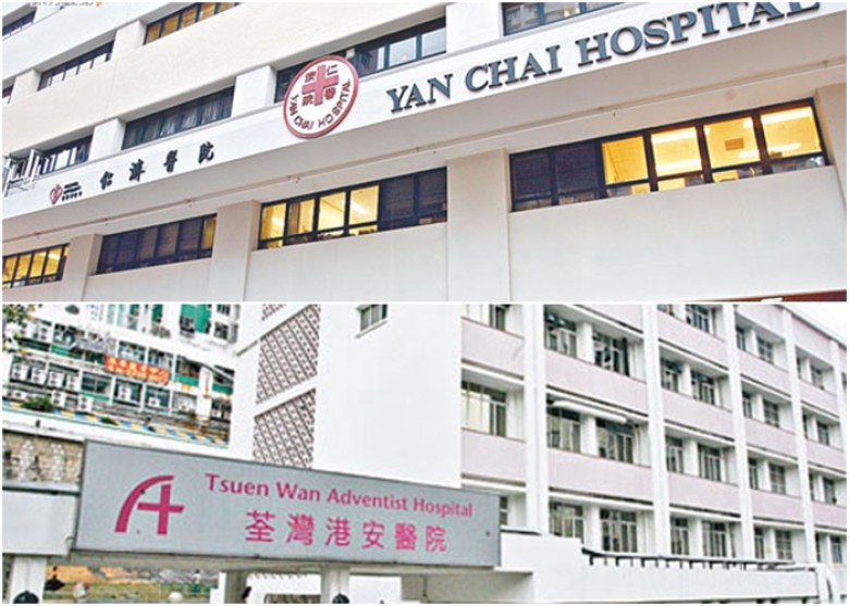 仁濟醫院董事局聯同荃灣港安醫院，全額資助有經濟困難的心臟病人「通波仔」。(資料圖片)
