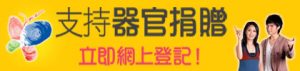 OD_Banner4-420x100_c