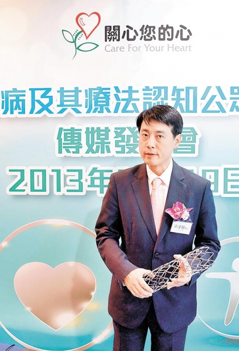 20131119233226healthp322colheartPR