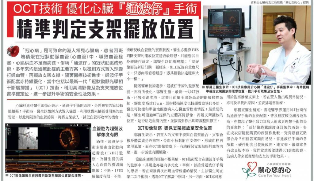 headline-20161116copy