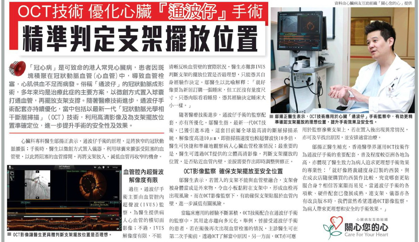 Headline 20161116copy