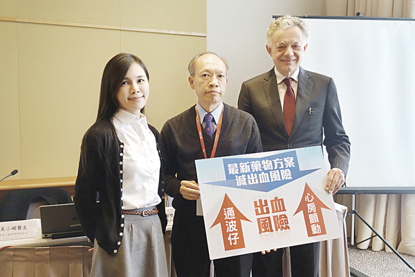 ▲左起:港大醫學院內科學系臨牀助理教授兼香港心臟專科學院院士奚小嫻醫生、香港心臟專科學院院長李樹堅醫生、德國籍心臟專科教授Christoph Bode