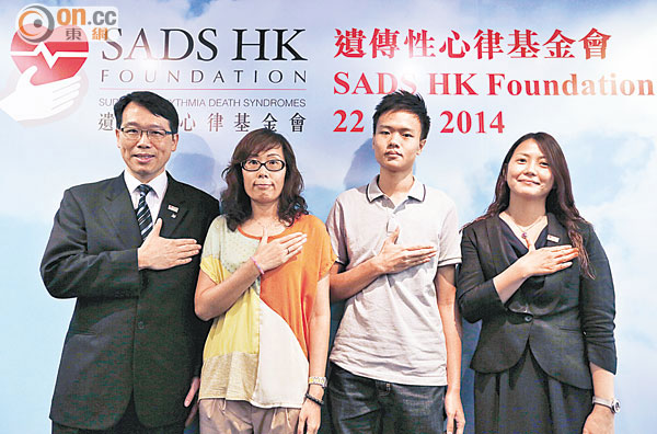 本港昨日展開首個針對SADS研究。（何頴賢攝）