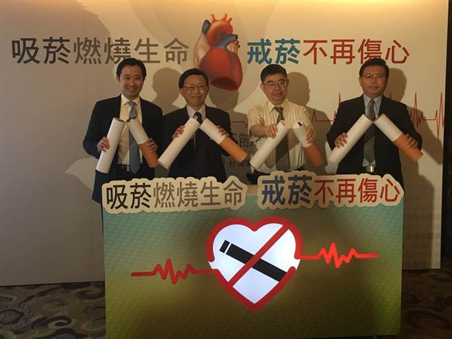 醫界呼籲，吸菸會提高心血管疾病罹患率，癮君子務必及早戒菸。（倪浩倫攝）