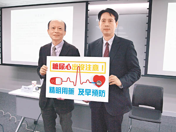 糖尿及內分泌科專科周振中醫生與心臟科專科梁達智醫生
