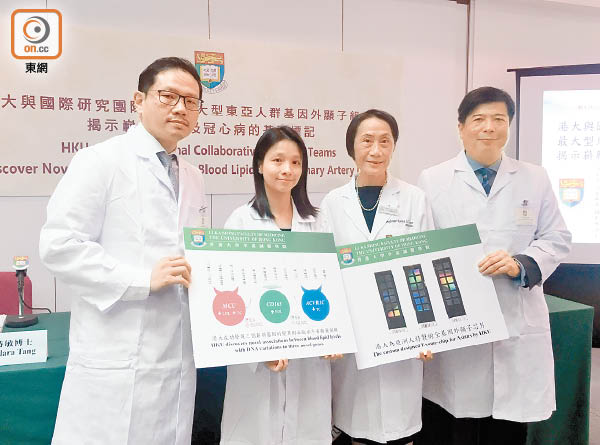 謝鴻發（左起）、鄧詩敏、港大醫學院內科講座教授林小玲及港大醫學院基因研究中心總監沈伯松，發布全球最大型的東亞人群基因外顯子組普查。（鍾君容攝）
