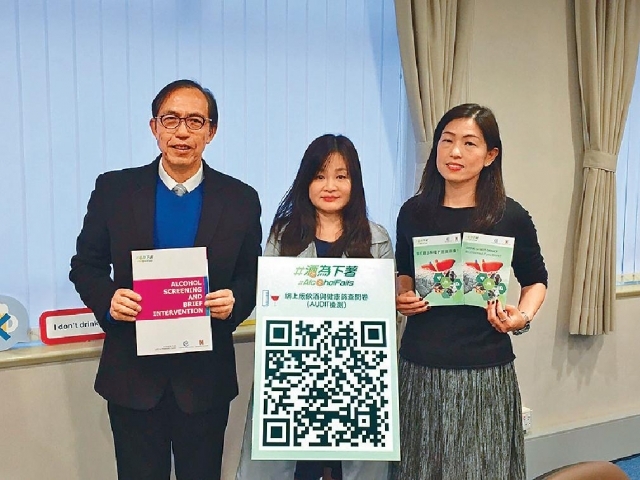 ■衞生署呼籲，市民應逐漸減少飲酒量。