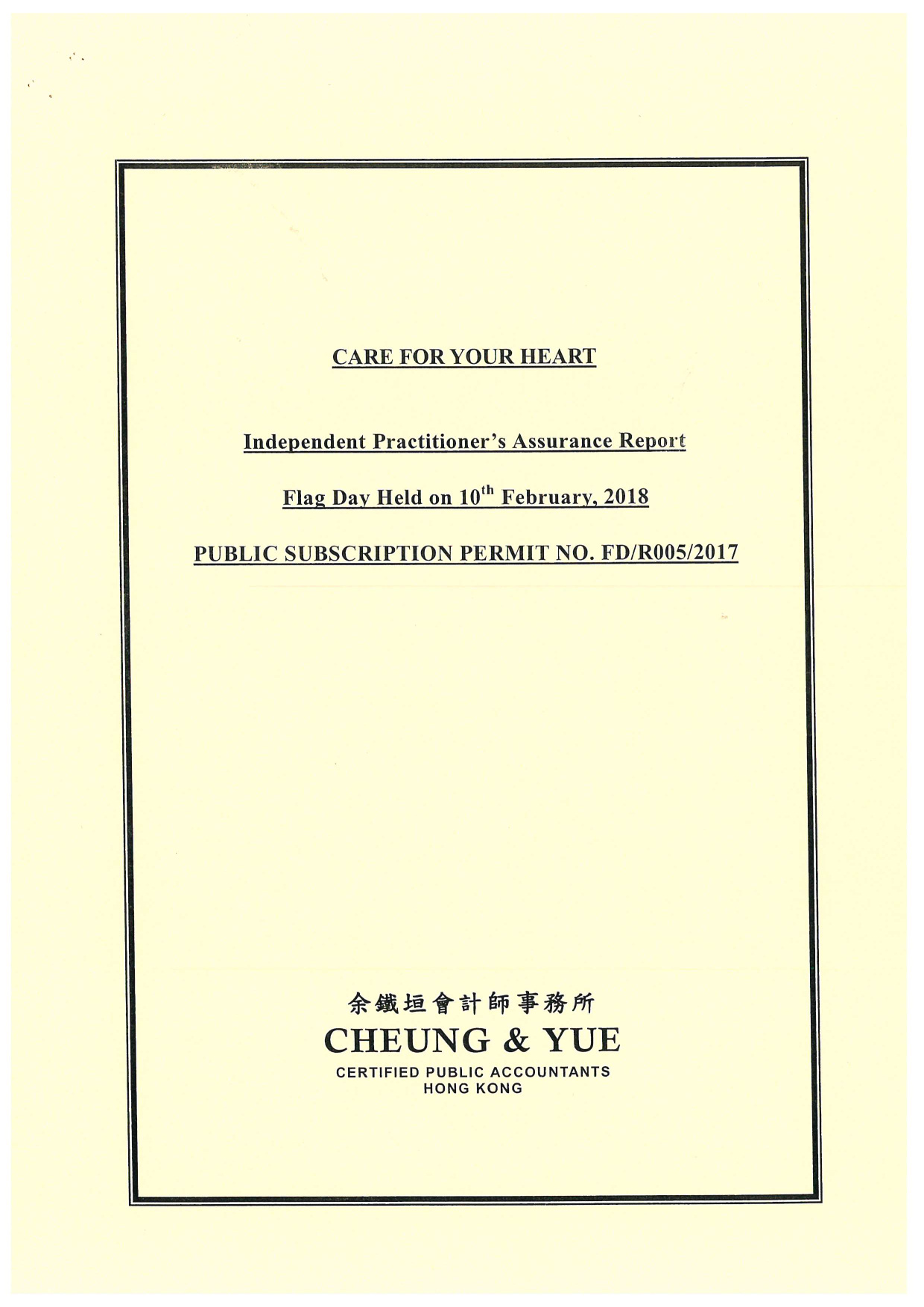 CFYHAuditReport 2018 02 10 Eng 001