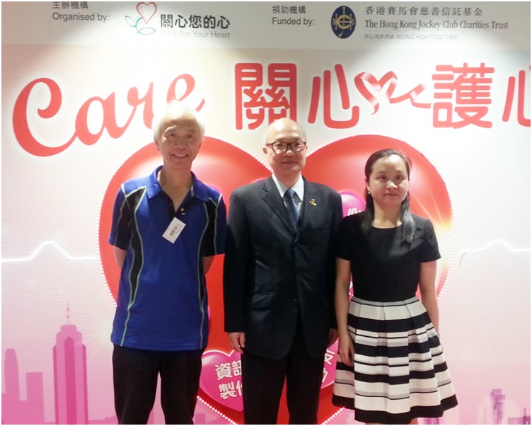 「關心您的心」在中環重開，為市民提供心臟復康服務。
