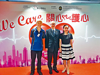 左：心臟病患者曾先生 右：香港中文大學醫學院那打素護理學院助理教授李惠慈