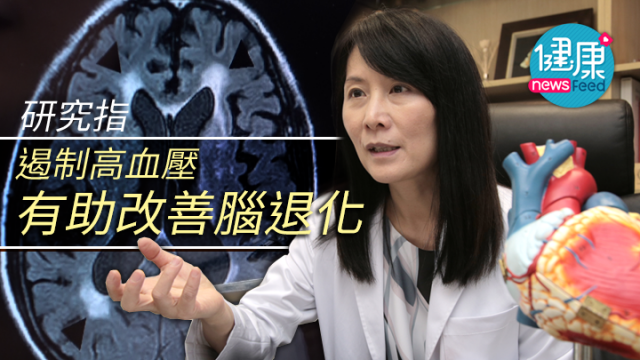 心臟科專科醫生李麗芬稱血管過度受壓會影響對各器官的供氧及營養輸送，對細胞不能復生的腦部影響尤甚。黃文邦攝