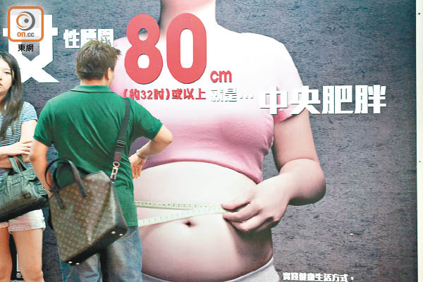 有中央肥胖等心臟病高風險因素的人，患柏金遜症機會也會增加。