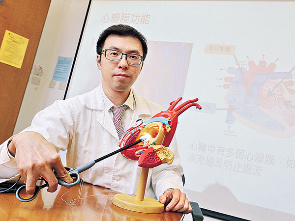 2018-10-29 微創修復心臟二尖瓣 減風險