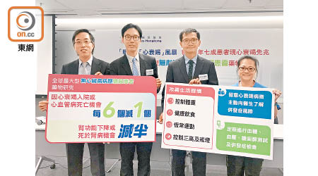 陳藝賢(左一)、糖尿聯會理事會理事馬青雲(左二)及胡裕初(右二)呼籲糖尿病人要關注心臟及腎臟健康。(鍾君容攝)