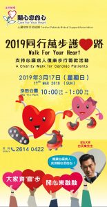按圖下載報名表格