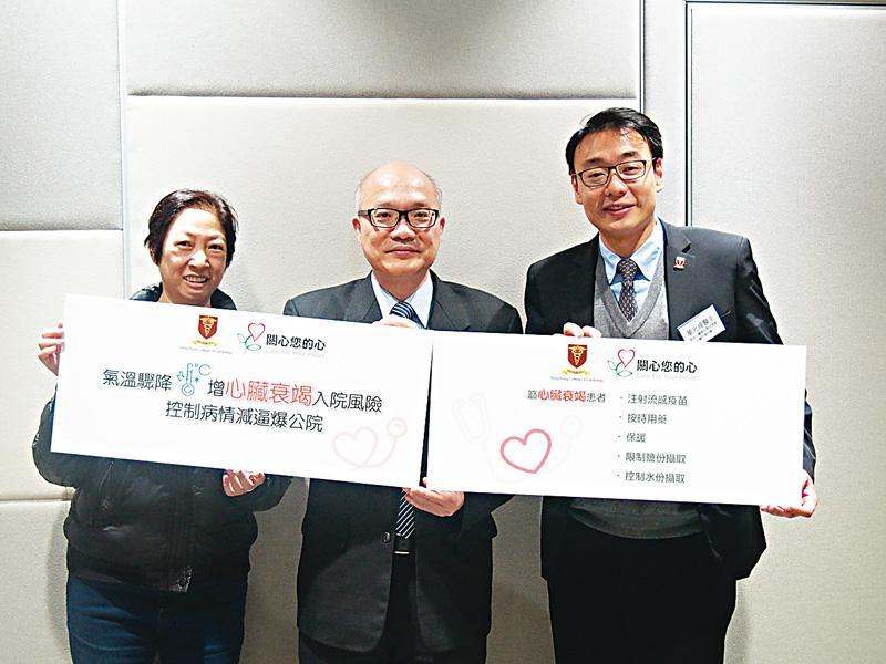 (左起)黃小姐、梅卓能及董光達醫生出席記者會