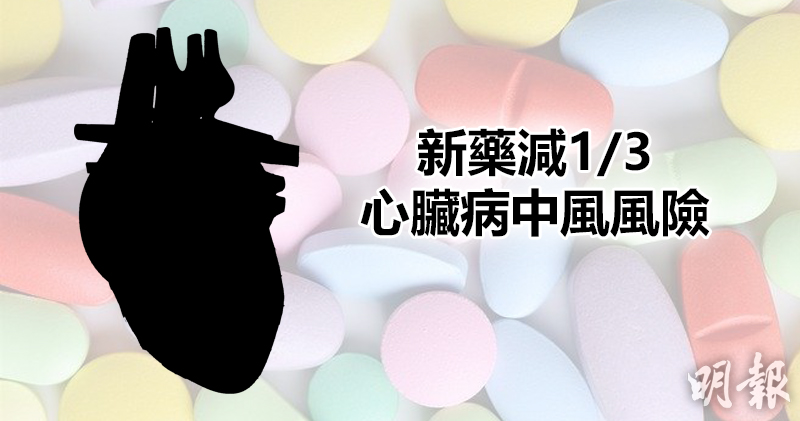 （明報製圖）