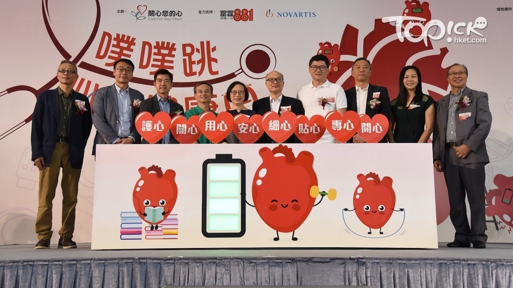 ▲ 團體調查發現港人對心臟衰竭缺乏認識,同時9成人認為社會對患者支援不足,期望政府增撥資源支援患者。(李明佑攝)