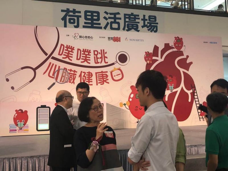 調查指港人對心臟衰竭認識不足　組織冀政府提供更多支援