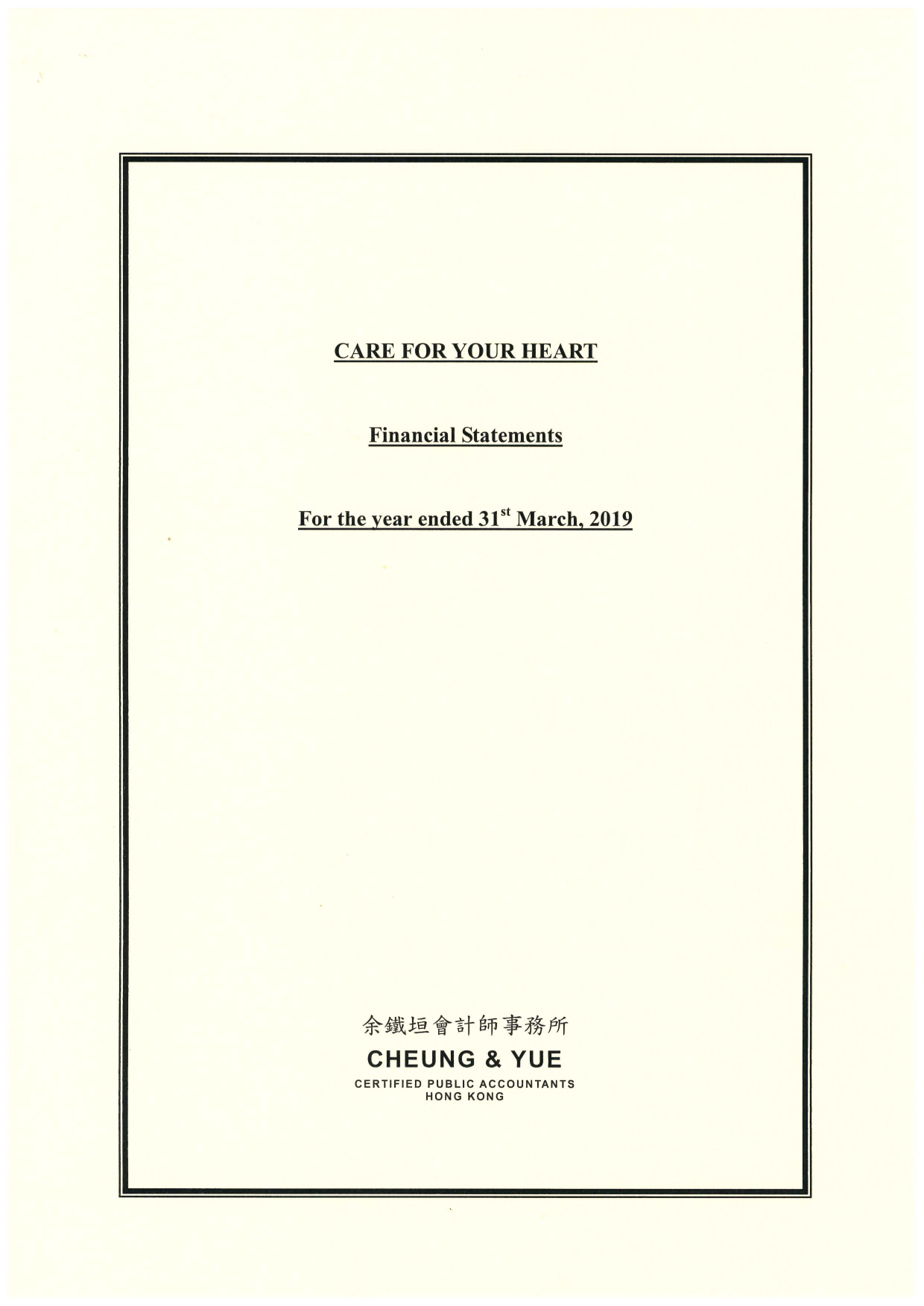 CFYHAuditReport 2019 03 31