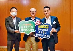 歐先生（左一）病發後，外出進食亦多留意均衡營養。