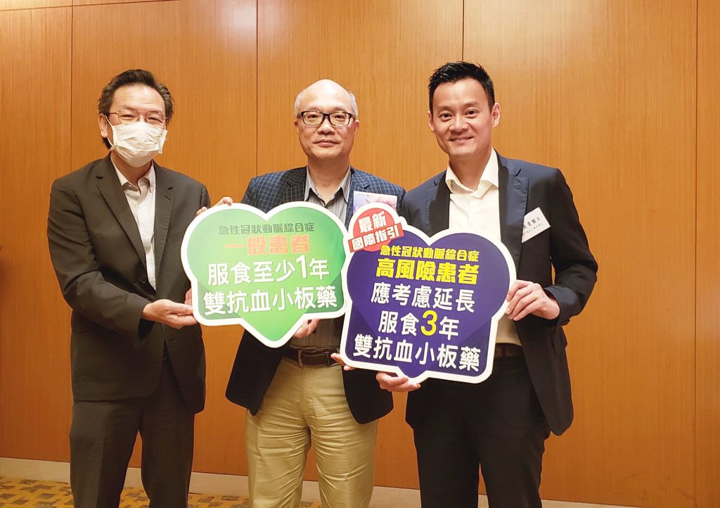 ▲ 急性冠狀動脈綜合症患者歐先生、關心您的心主席梅卓能先生、心臟科專科陳良貴醫生。陳醫生建議ACS患者可向醫生查詢,是否需要延長雙抗血小板藥物療程。