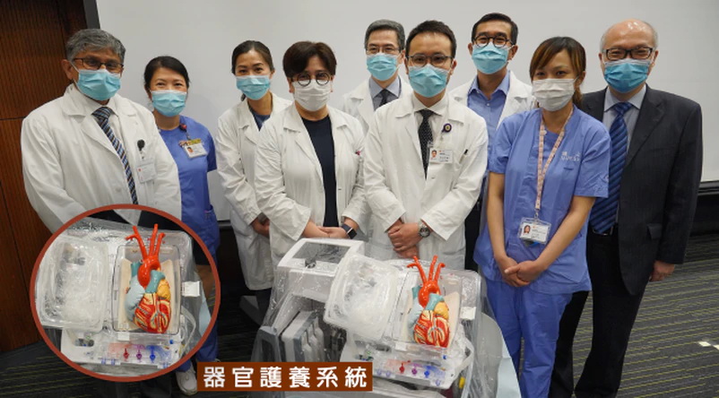 瑪麗醫院心臟科團隊2018年起赴美國及澳洲受訓，上月完成亞洲首宗利用「器官護養系統」進行的心臟移植手術。李錦鏵攝