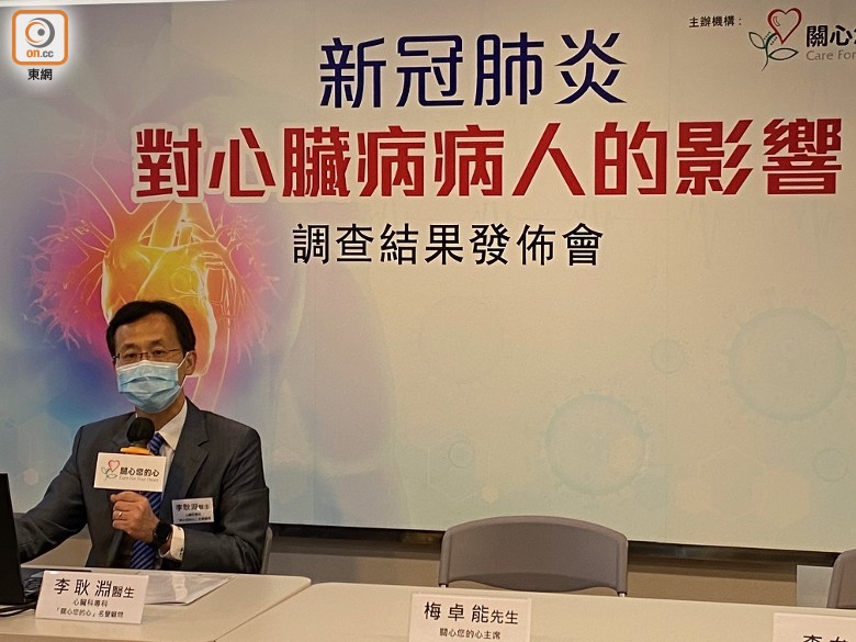 李耿淵認為疫情構成心臟病人遲診問題嚴重。(陳彥婷攝)