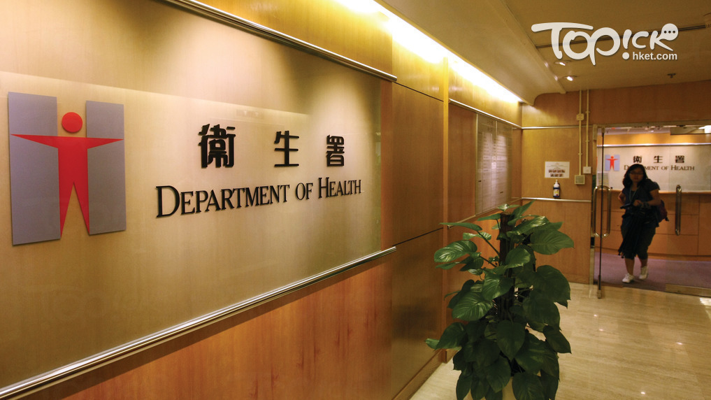 ▲ 衞生署呼籲市民提高健康意識應對高血壓。（資料圖片）