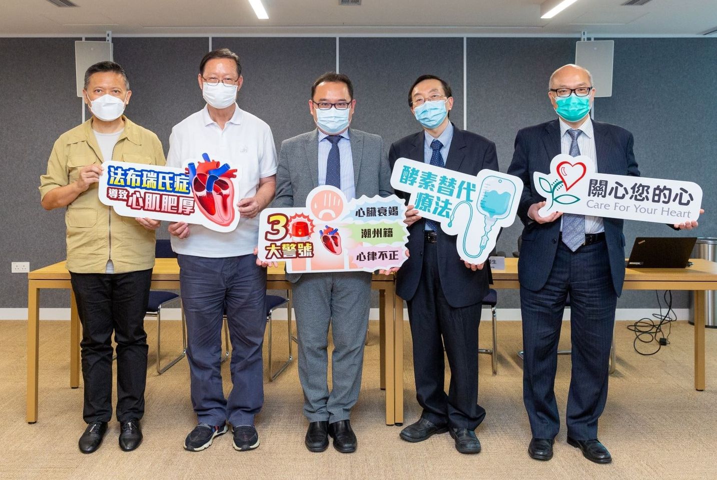 (左起)病人陳先生、病人唐先生、李沛威教授、盛斌醫生、「關心您的心」主席梅卓能