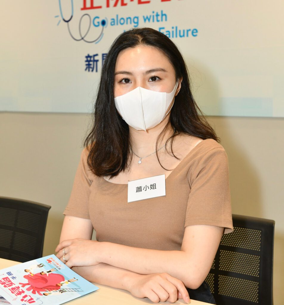 蕭小姐提醒其他病友要定期檢查,並積極留意心臟衰竭的病徵,以便及早發現、及早治療。