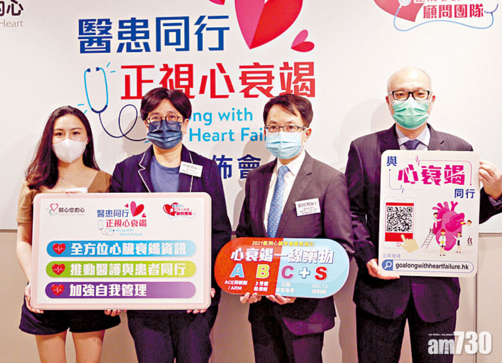 (左起)患者蕭小姐、范瑜茵、劉柱柏及梅卓能。