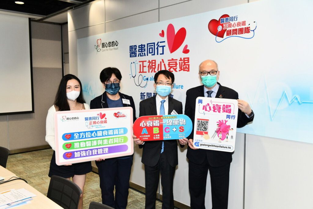 (左起)蕭小姐、心臟科專科范瑜茵醫生(「醫患同行 正視心衰竭」顧問團隊聯席主席)、心臟科專科劉柱柏醫生(「醫患同行 正視心衰竭」顧問團隊聯席主席)、「關心您的心」主席梅卓能先生,共同推動心臟衰竭的全方位管理,助患者重拾正常生活。(「關心您的心」大會提供)