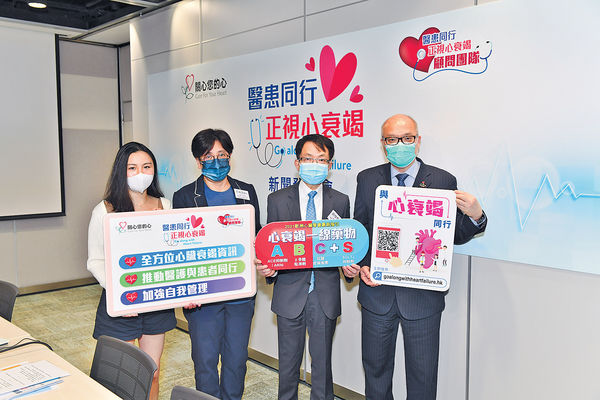 心臟衰竭誤當感冒 遲求醫心肌壞死 患者病情管理欠佳 「揀藥食」更危