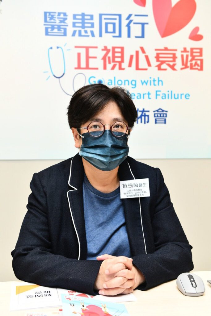 心臟科專科范瑜茵醫生表示，由於心臟衰竭需要醫患共同配合及努力，採用積極治療方案，持續及定期監察病情變化，才能提升整體療效及確保患者生活質素，因此有迫切性推出相應措施助醫患攜手管理病情。（大會提供）