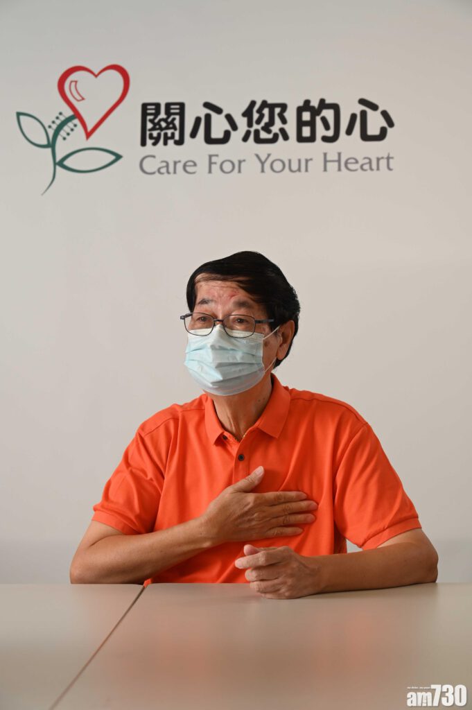 「關心您的心」資深會友梁先生