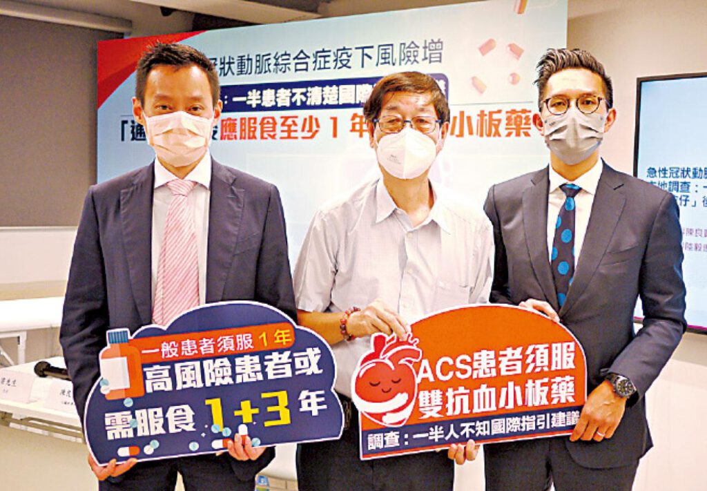 (左起)陳良貴、患者梁先生及陸毅康。