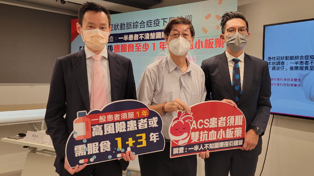「通波仔」後國際建議服雙抗血小板藥 調查揭一半患者不清楚建議
