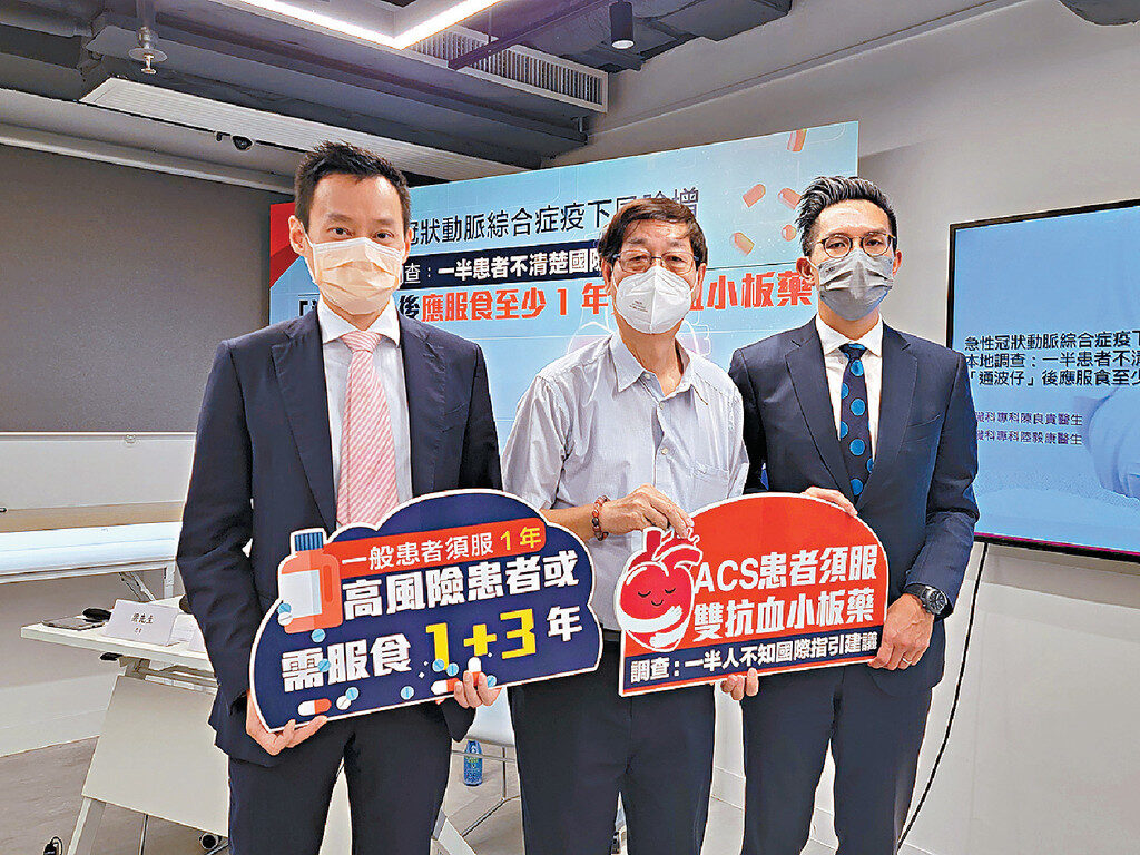 ■左起:心臟科專科陳良貴醫生、ACS患者梁先生、心臟科專科陸毅康醫生