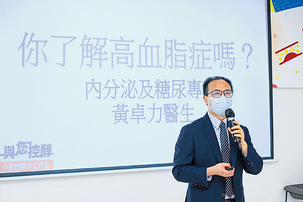 ▲內分泌及糖尿專科醫生黃卓力醫生與市民分享血脂資訊。參加者即場檢驗血脂水平。